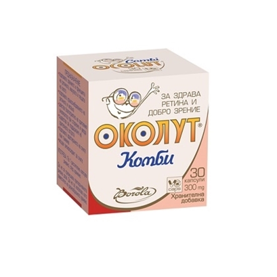 Снимка на OCOLUT COMBI/ОКОЛУТ КОМБИ ЗА ДОБРО ЗРЕНИЕ КАПСУЛИ Х 30 БР.