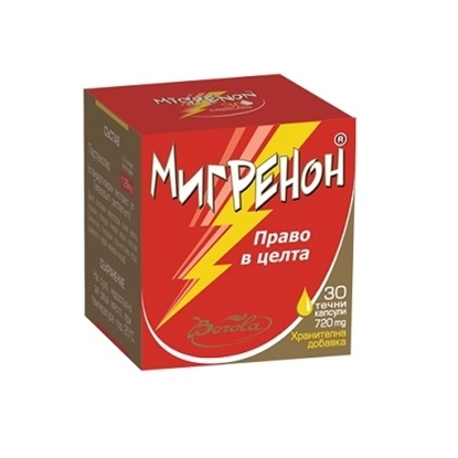 Снимка на MIGRENON/МИГРЕНОН КАПСУЛИ Х 30 БР.