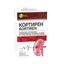 Снимка на МИРТА МЕДИКУС КОРТИРЕН КАПСУЛИ Х 30 БР.