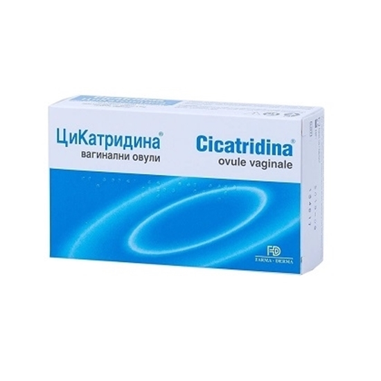 Снимка на CICATRIDINA/ЦИКАТРИДИНА ВАГИНАЛНИ ОВУЛИ Х 10 БР.