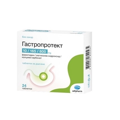 Снимка на GASTROPROTECT/ГАСТРОПРОТЕКТ ТАБЛЕТКИ ЗА ДЪВЧЕНЕ 24 БР.