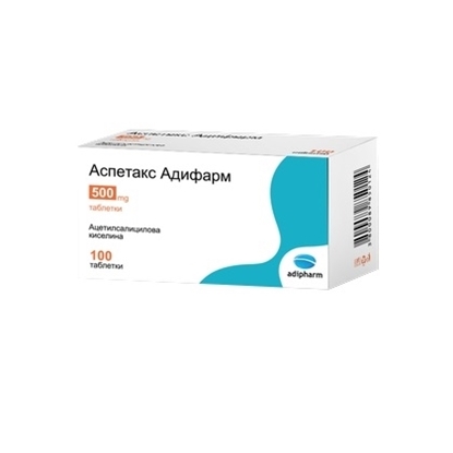 Снимка на ASPETAX ADIPHARM/АСПЕТАКС АДИФАРМ 500 МГ ТАБЛЕТКИ Х 100 БР.