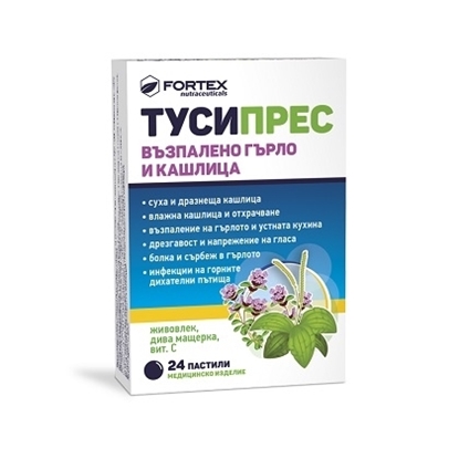 Снимка на ТУСИПРЕС ПАСТИЛИ ЗА ВЪЗПАЛЕНО ГЪРЛО И КАШЛИЦА Х 24 БР.