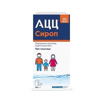 Снимка на ACC/АЦЦ СИРОП ЗА ДЕЦА ГРАНУЛИ 20 МГ/МЛ  Х 100 МЛ