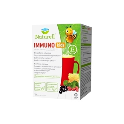 Снимка на NATURELL IMMUNO KIDS/ИМУНО КИДС САШЕТА Х 10 БР.