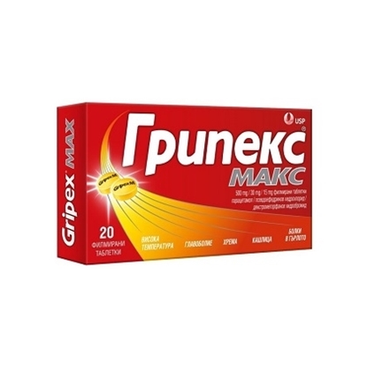 Снимка на GRIPEX MAX/ГРИПЕКС МАКС ТАБЛЕТКИ Х 20 БР.