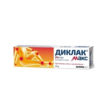 Снимка на DICLAC MAX/ДИКЛАК МАКС ГЕЛ 5% 50 Г