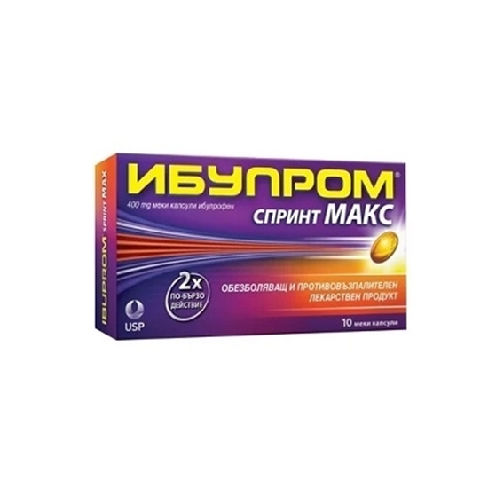 Снимка на IBUPROM SPRINT MAX/ИБУПРОМ СПРИНТ МАКС КАПСУЛИ Х 10 БР.