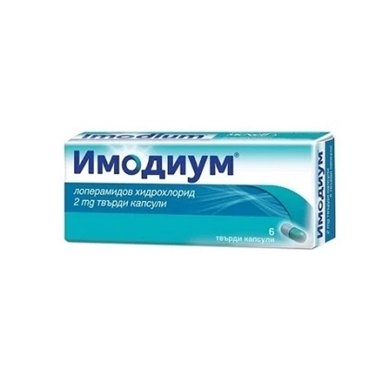 Снимка на IMODIUM/ИМОДИУМ КАПСУЛИ 2 МГ Х 6 БР.