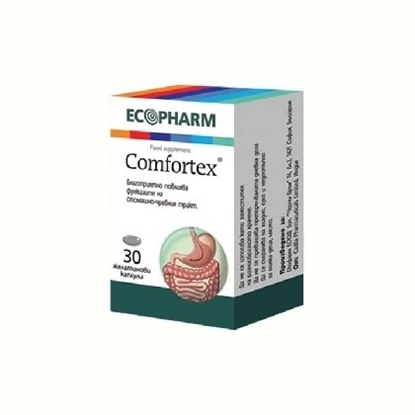 Снимка на COMFORTEX/КОМФОРТЕКС КАПСУЛИ Х 50 БР.