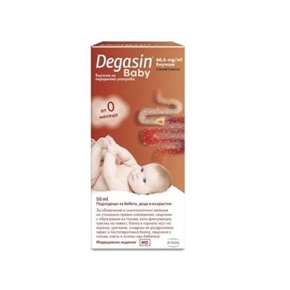Снимка на DEGASIN BABY/ ДЕГАЗИН БЕЙБИ 66,6 МГ/МЛ ЕМУЛСИЯ 50 МЛ
