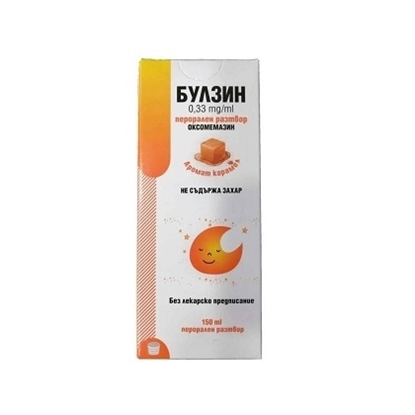 Снимка на БУЛЗИН 0,33 МГ/МЛ СИРОП 150 МЛ