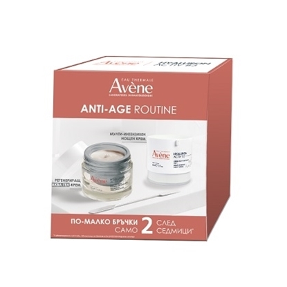 Снимка на AVENE HYALURON ACTIVE B3 КОМПЛЕКТ РЕГЕНЕРИРАЩ АКВА ГЕЛ-КРЕМ 50 МЛ + МУЛТИ-ИНТЕНЗИВЕН НОЩЕН КРЕМ 40 МЛ