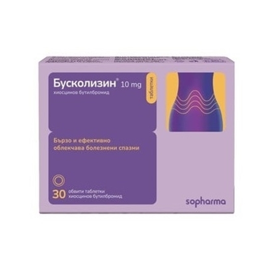 Снимка на BUSCOLYSIN/ БУСКОЛИЗИН ТАБЛЕТКИ 10 МГ Х 30 БР.