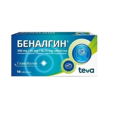 Снимка на BENALGIN/ БЕНАЛГИН ТАБЛЕТКИ 10 БР.