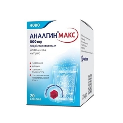 Снимка на АНАЛГИН МАКС 1000 МГ САШЕТА Х 20 БР.