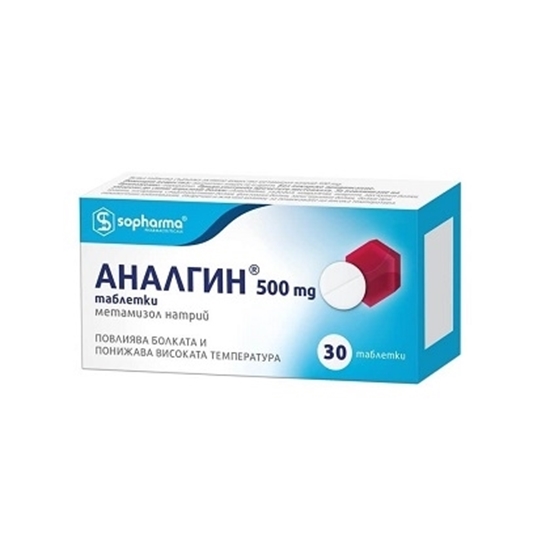 Снимка на АНАЛГИН 500 МГ ТАБЛЕТКИ Х 30 БР.